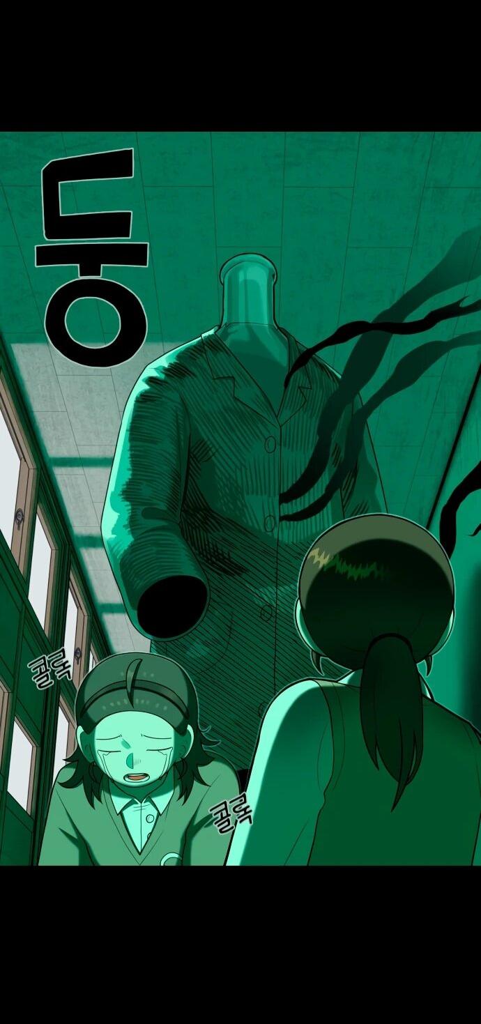 Манга Сорок четвёртый урок выживания - Глава 24 Страница 36