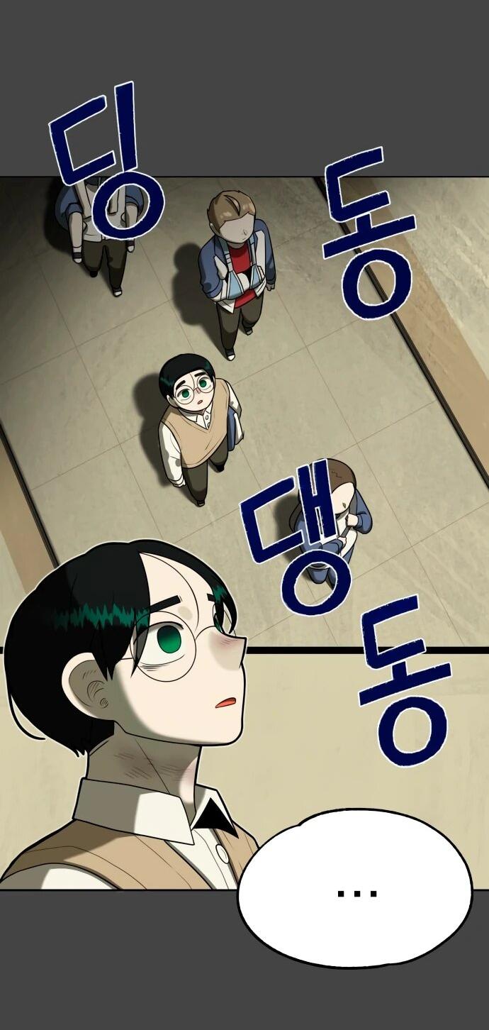 Манга Сорок четвёртый урок выживания - Глава 23 Страница 8