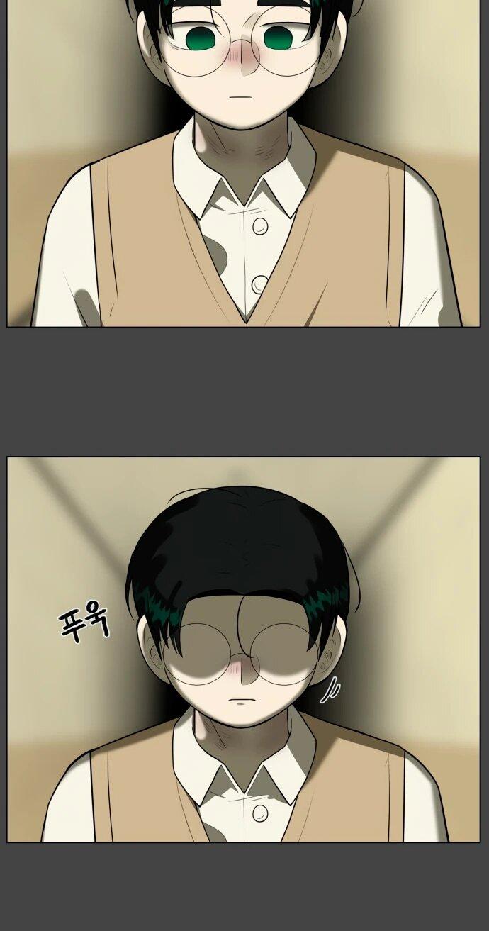 Манга Сорок четвёртый урок выживания - Глава 23 Страница 7