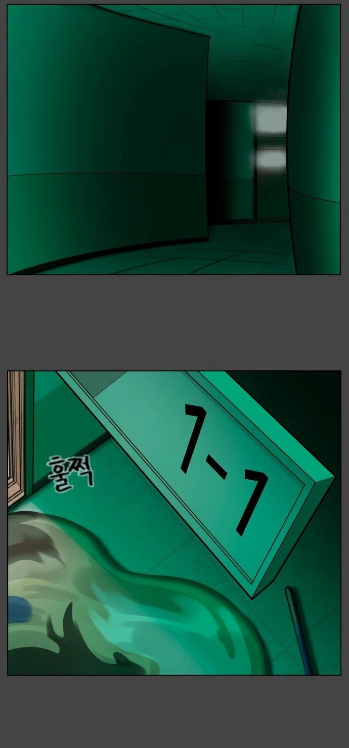 Манга Сорок четвёртый урок выживания - Глава 23 Страница 62