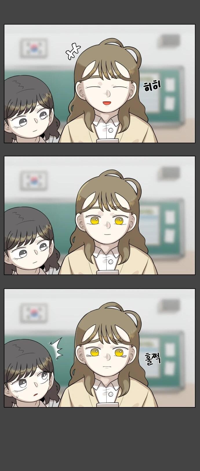 Манга Сорок четвёртый урок выживания - Глава 23 Страница 45