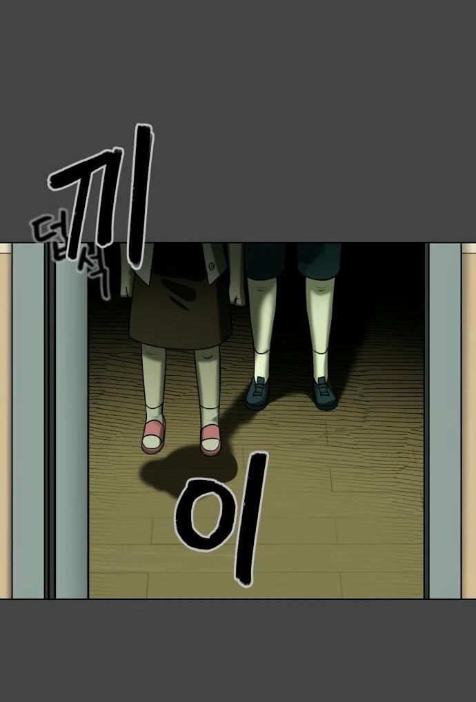 Манга Сорок четвёртый урок выживания - Глава 22 Страница 83