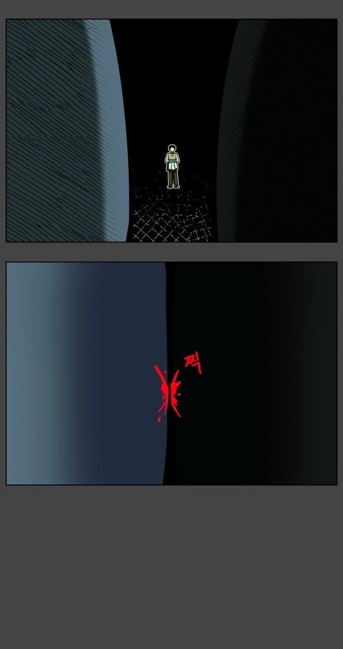 Манга Сорок четвёртый урок выживания - Глава 22 Страница 39