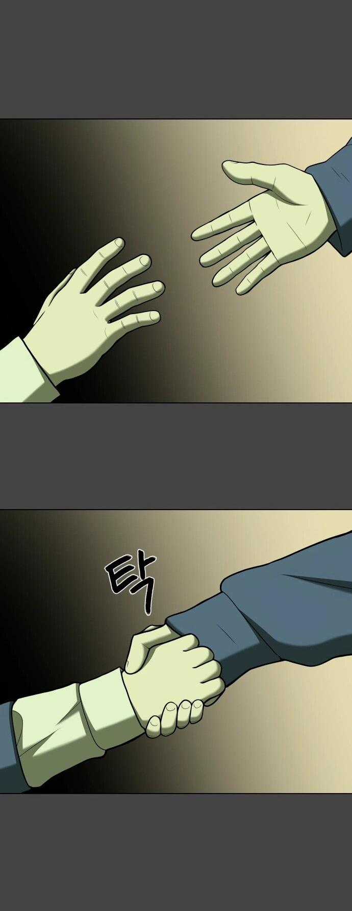 Манга Сорок четвёртый урок выживания - Глава 22 Страница 63