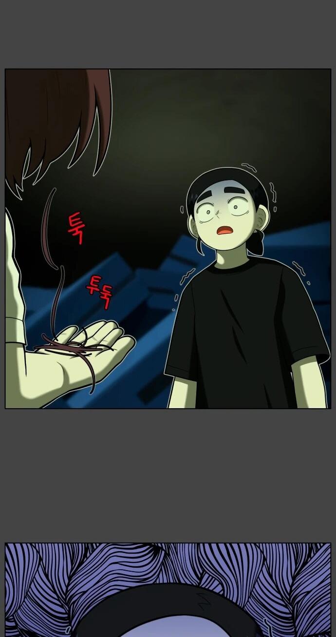 Манга Сорок четвёртый урок выживания - Глава 22 Страница 76