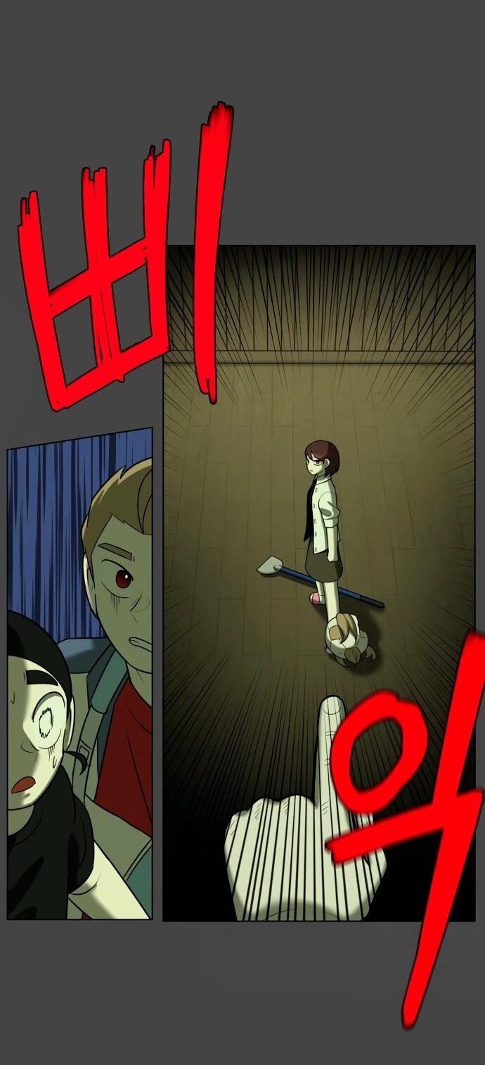 Манга Сорок четвёртый урок выживания - Глава 22 Страница 73