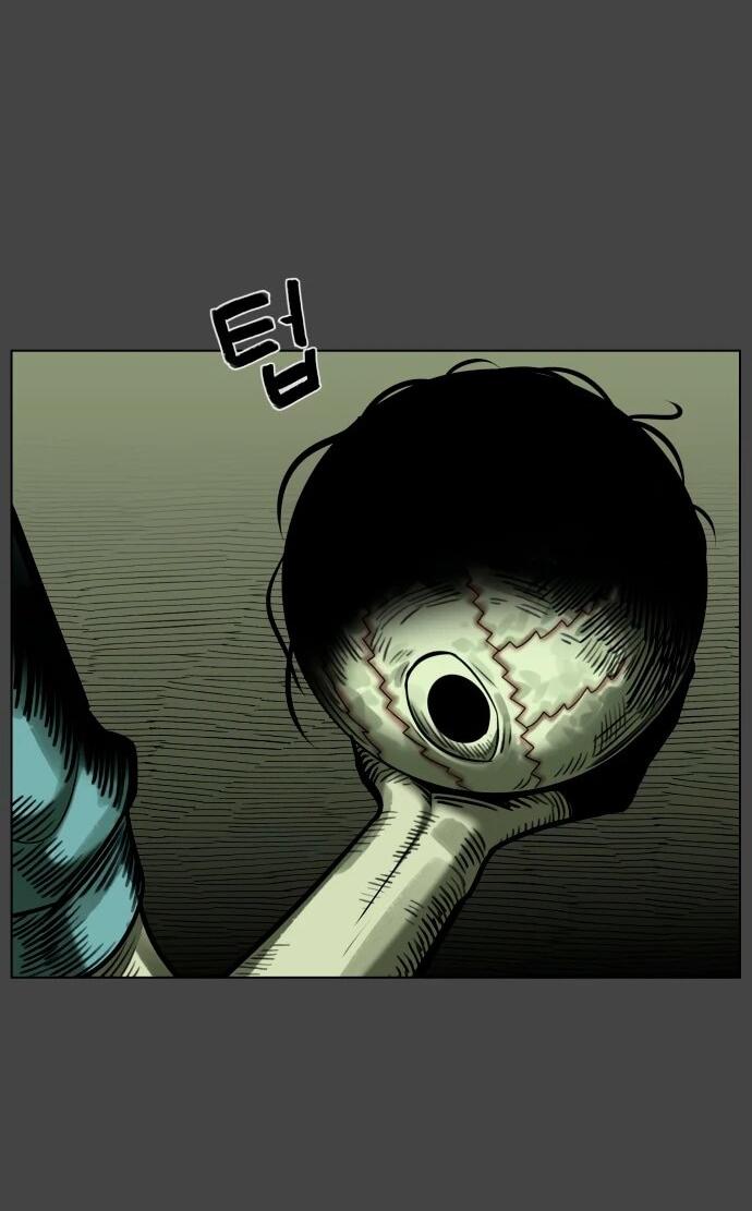 Манга Сорок четвёртый урок выживания - Глава 22 Страница 47