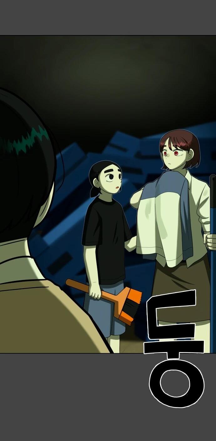 Манга Сорок четвёртый урок выживания - Глава 22 Страница 26