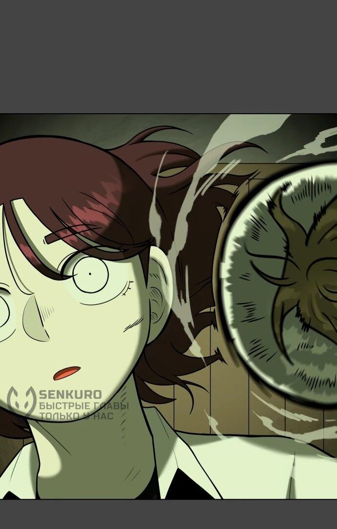 Манга Сорок четвёртый урок выживания - Глава 22 Страница 44