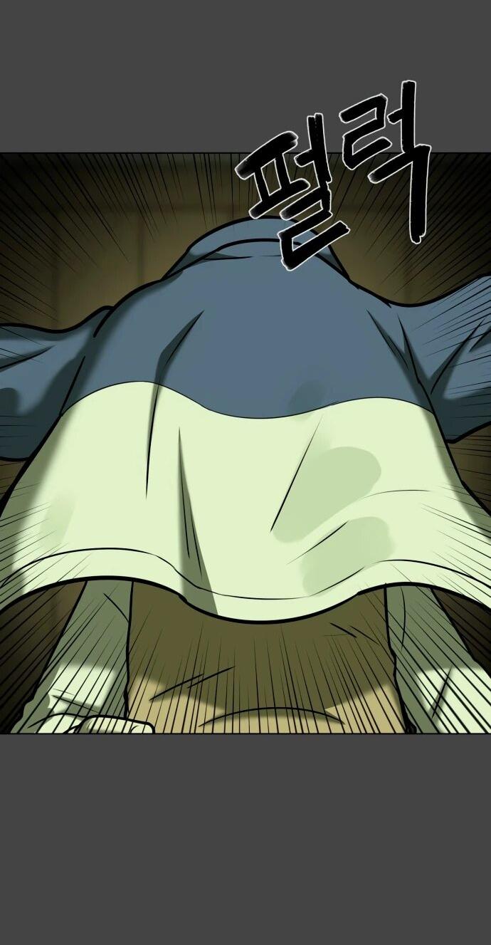 Манга Сорок четвёртый урок выживания - Глава 22 Страница 31