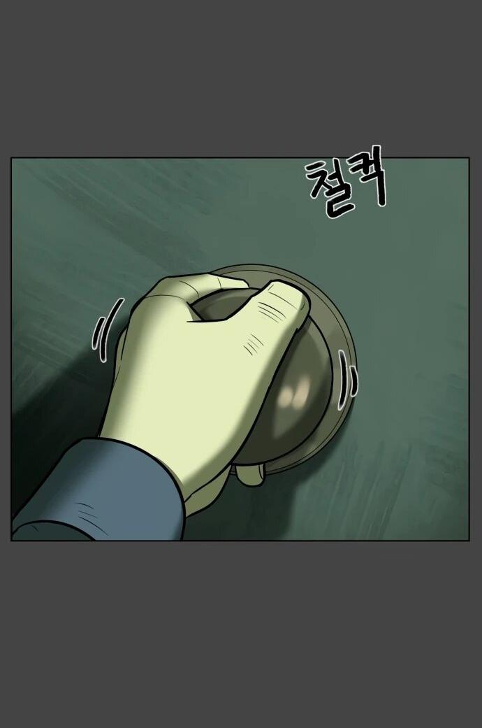 Манга Сорок четвёртый урок выживания - Глава 22 Страница 10