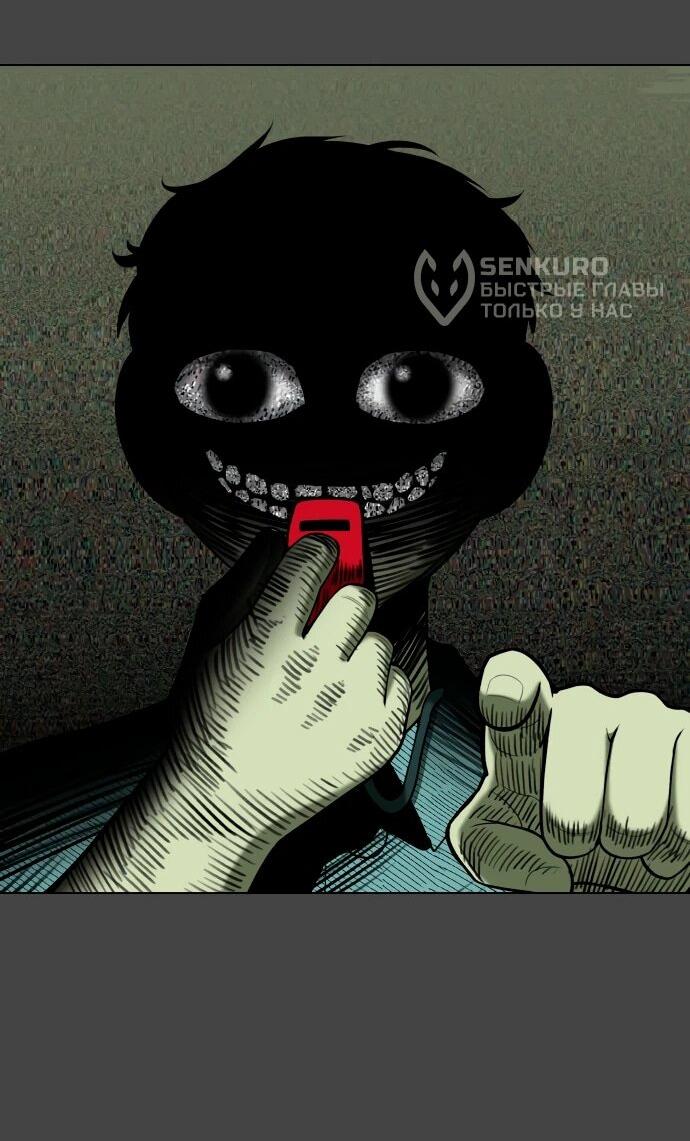 Манга Сорок четвёртый урок выживания - Глава 22 Страница 72