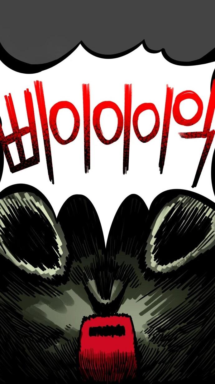 Манга Сорок четвёртый урок выживания - Глава 21 Страница 27