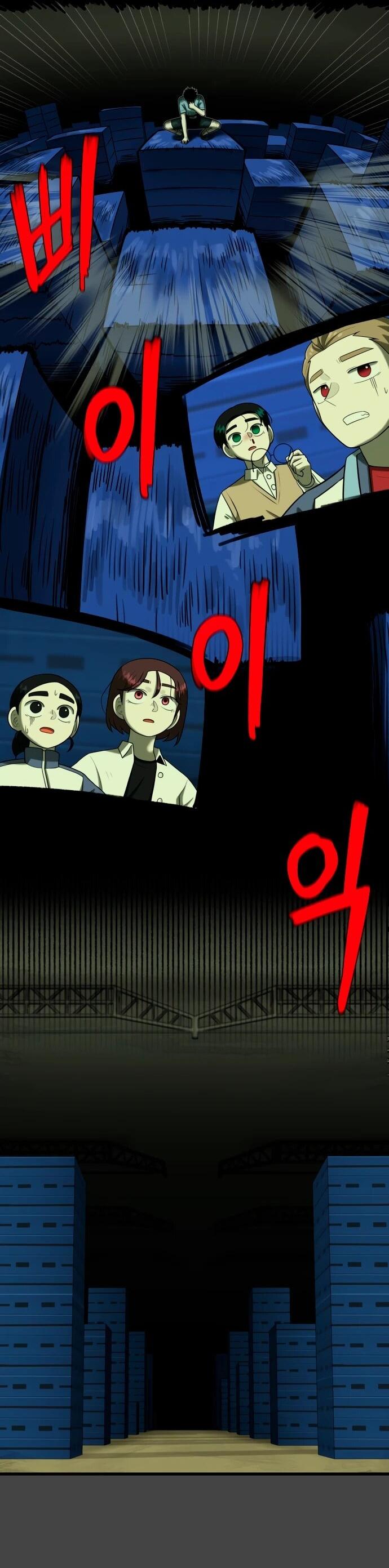 Манга Сорок четвёртый урок выживания - Глава 21 Страница 28