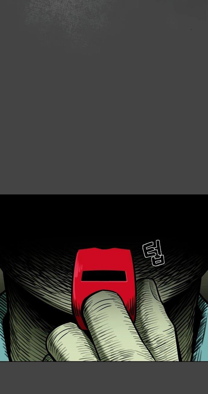 Манга Сорок четвёртый урок выживания - Глава 21 Страница 25