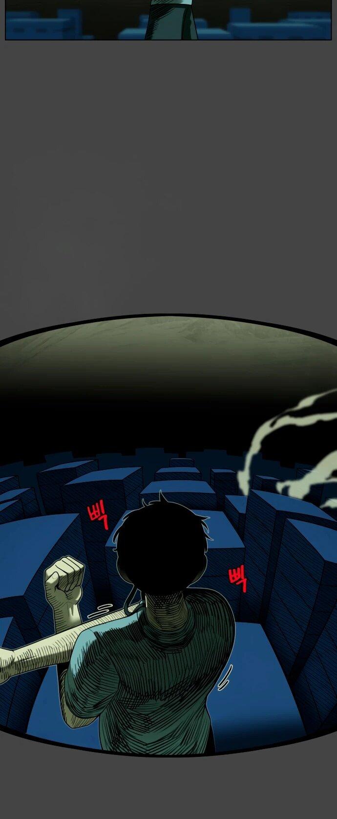 Манга Сорок четвёртый урок выживания - Глава 21 Страница 60