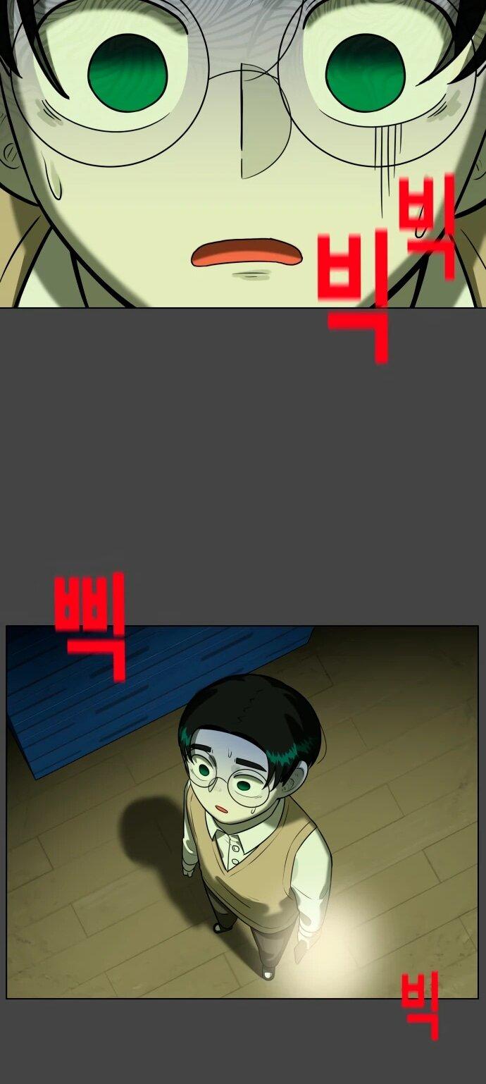 Манга Сорок четвёртый урок выживания - Глава 20 Страница 66