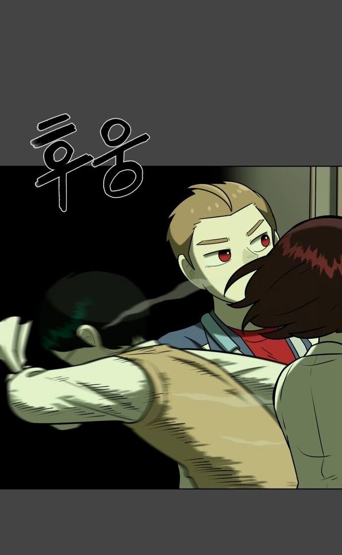 Манга Сорок четвёртый урок выживания - Глава 20 Страница 18