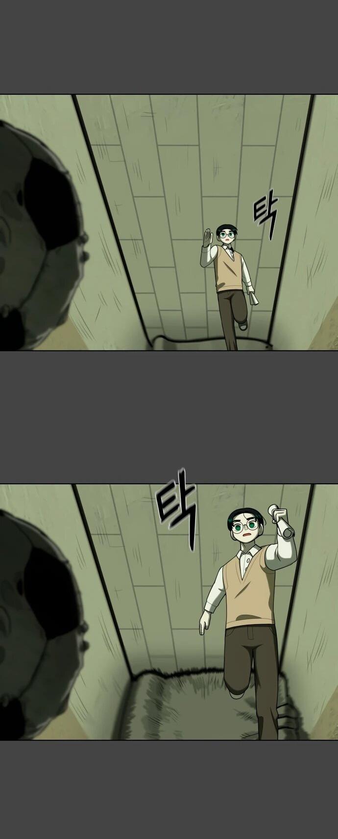 Манга Сорок четвёртый урок выживания - Глава 20 Страница 13