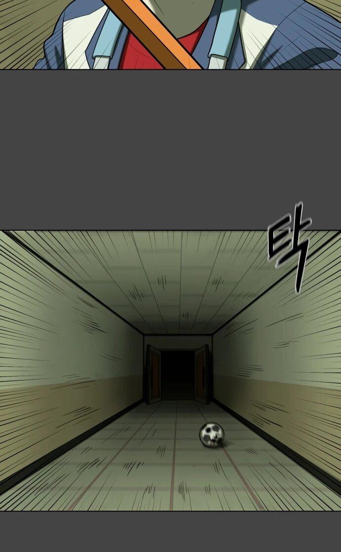 Манга Сорок четвёртый урок выживания - Глава 20 Страница 7