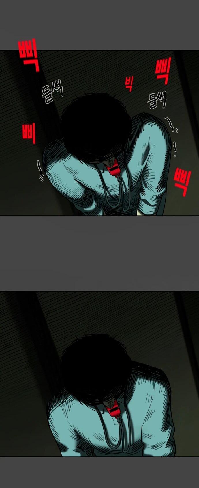 Манга Сорок четвёртый урок выживания - Глава 20 Страница 69