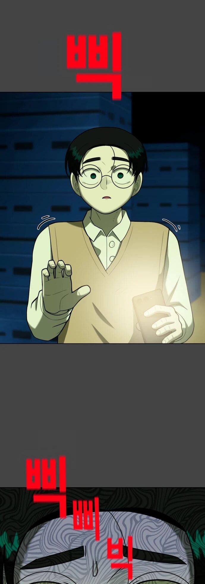 Манга Сорок четвёртый урок выживания - Глава 20 Страница 65