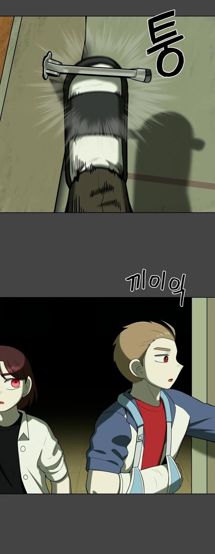 Манга Сорок четвёртый урок выживания - Глава 20 Страница 12