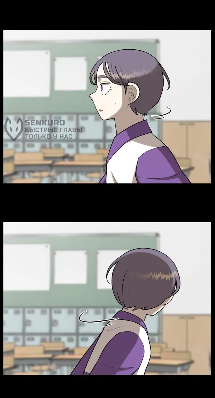 Манга Сорок четвёртый урок выживания - Глава 19 Страница 12