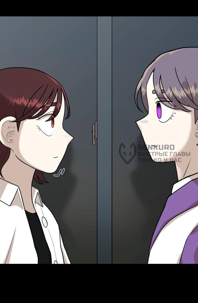 Манга Сорок четвёртый урок выживания - Глава 19 Страница 6