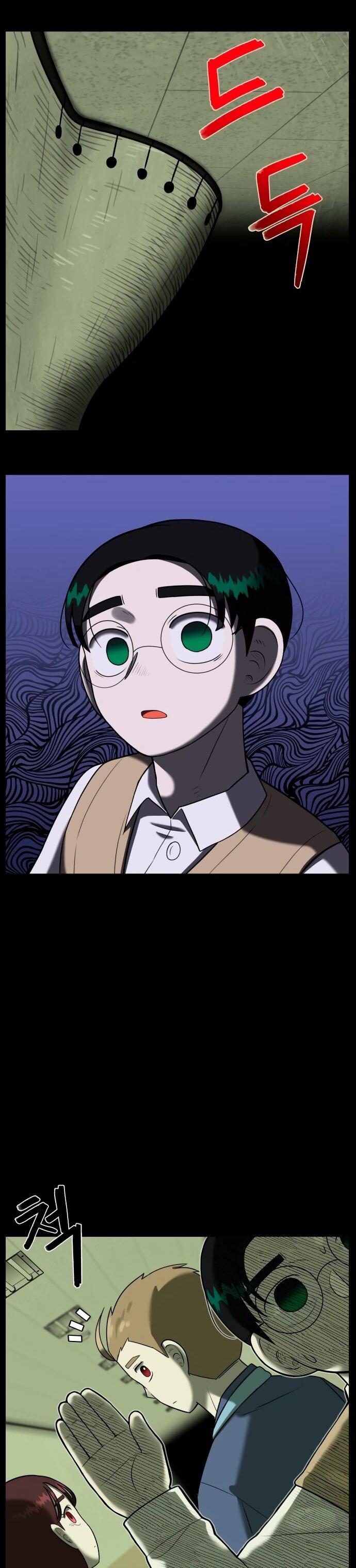 Манга Сорок четвёртый урок выживания - Глава 19 Страница 47