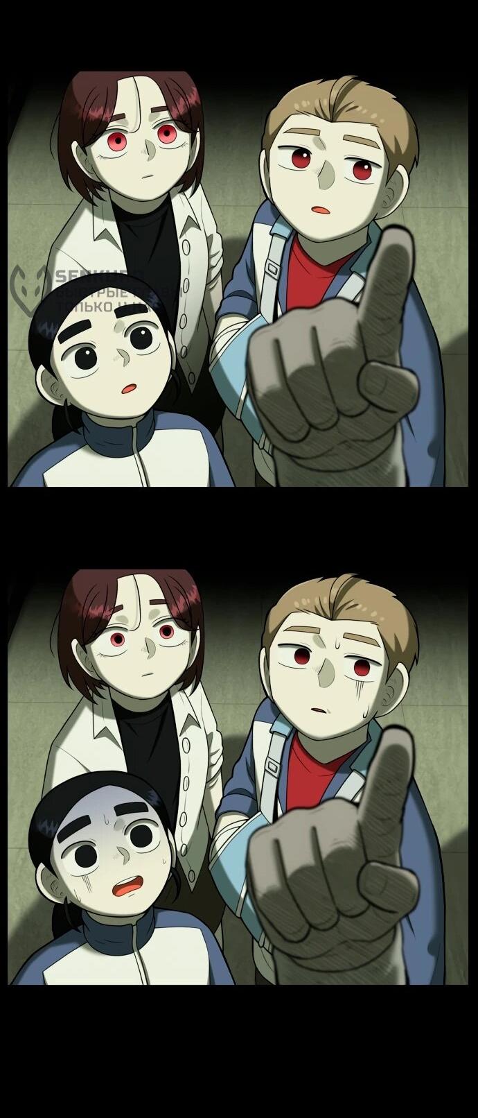 Манга Сорок четвёртый урок выживания - Глава 19 Страница 49