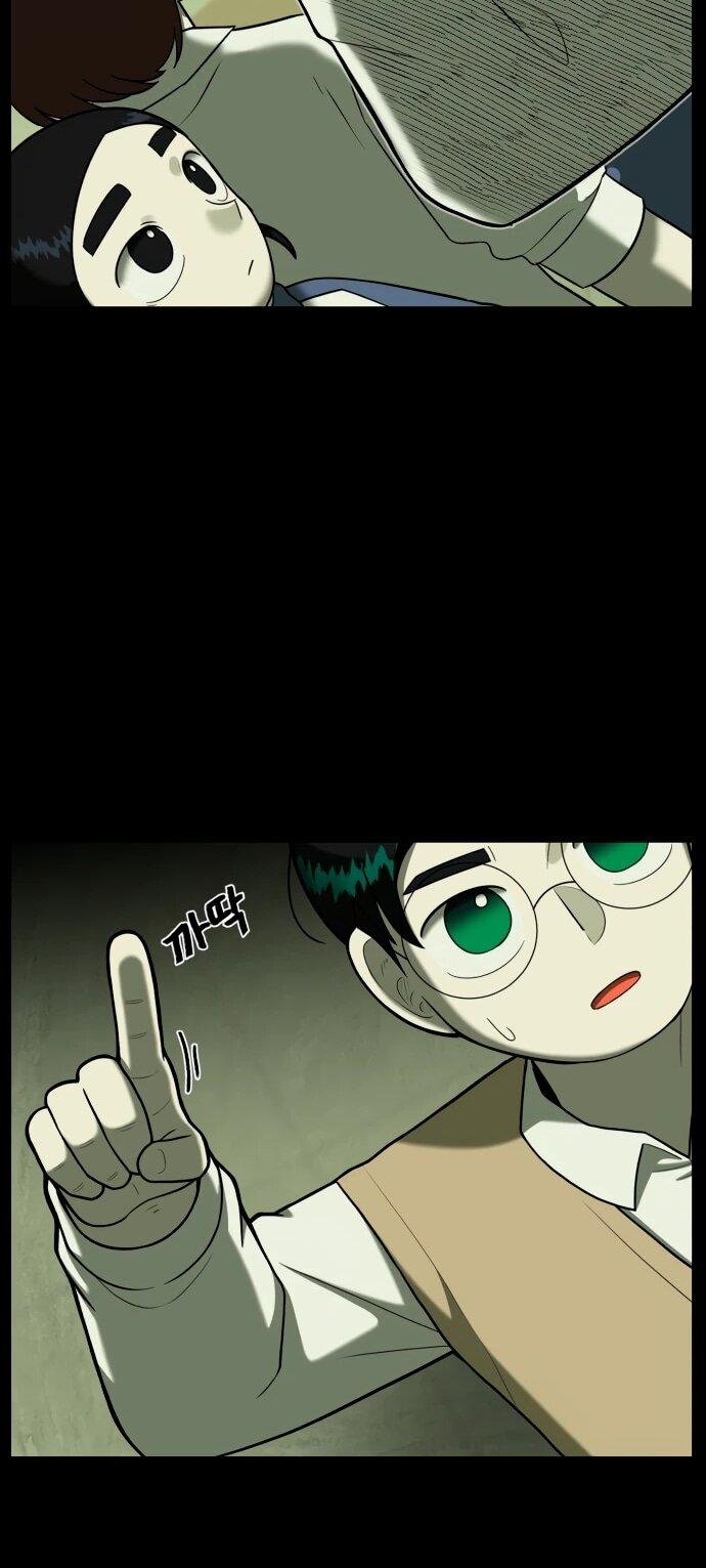 Манга Сорок четвёртый урок выживания - Глава 19 Страница 48