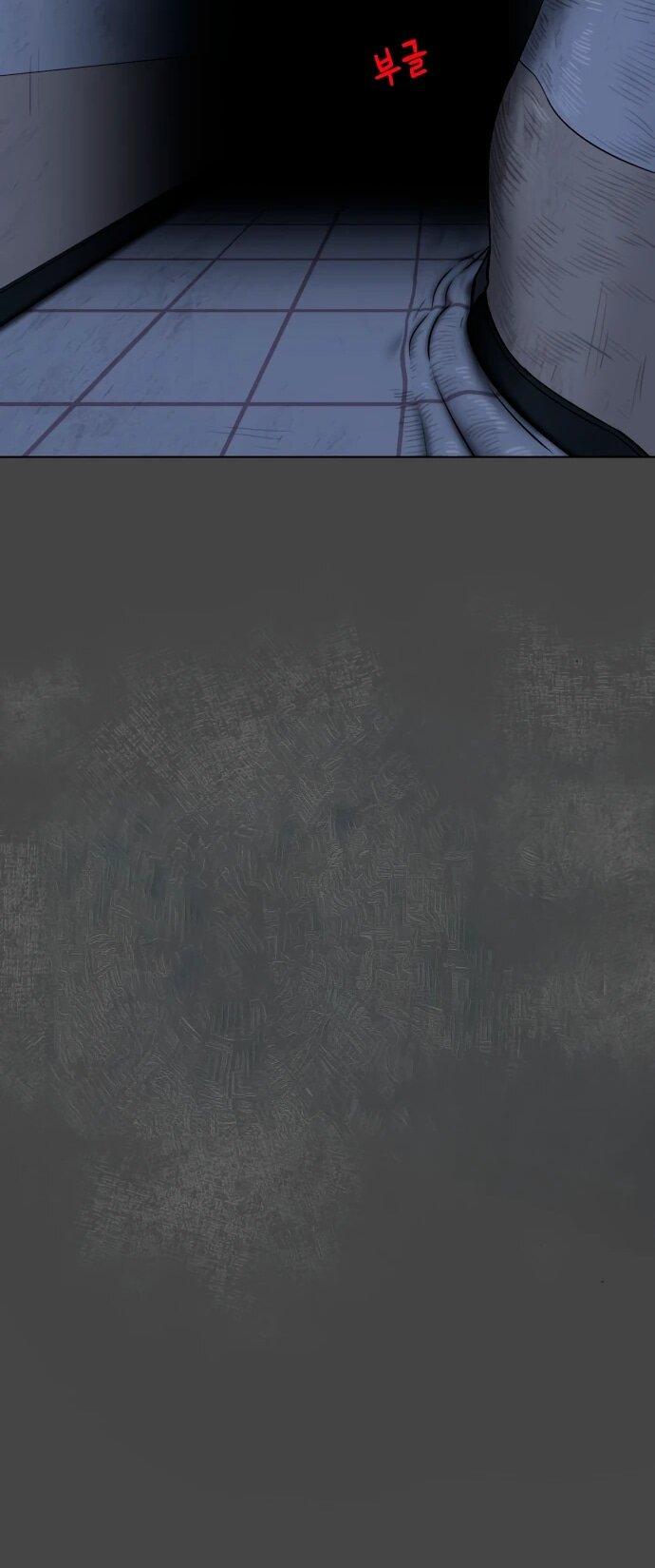 Манга Сорок четвёртый урок выживания - Глава 18 Страница 20