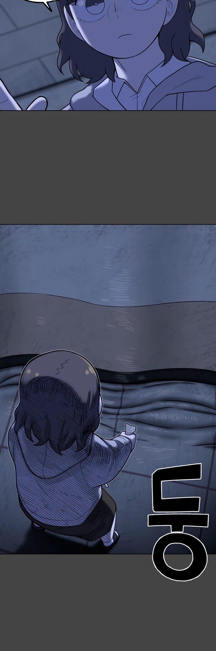 Манга Сорок четвёртый урок выживания - Глава 18 Страница 14