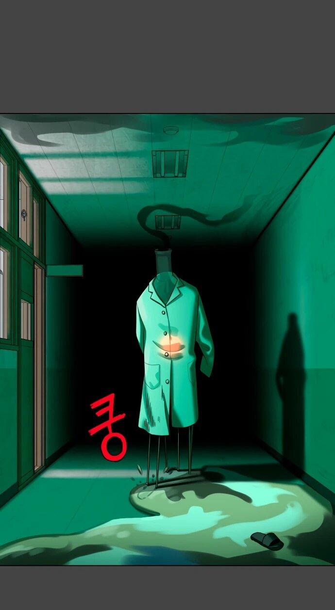 Манга Сорок четвёртый урок выживания - Глава 17 Страница 14