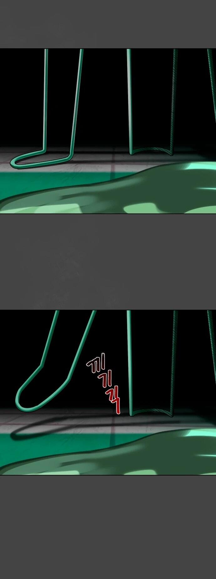 Манга Сорок четвёртый урок выживания - Глава 17 Страница 13