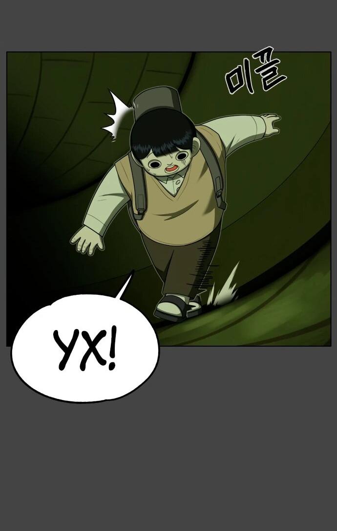 Манга Сорок четвёртый урок выживания - Глава 17 Страница 71