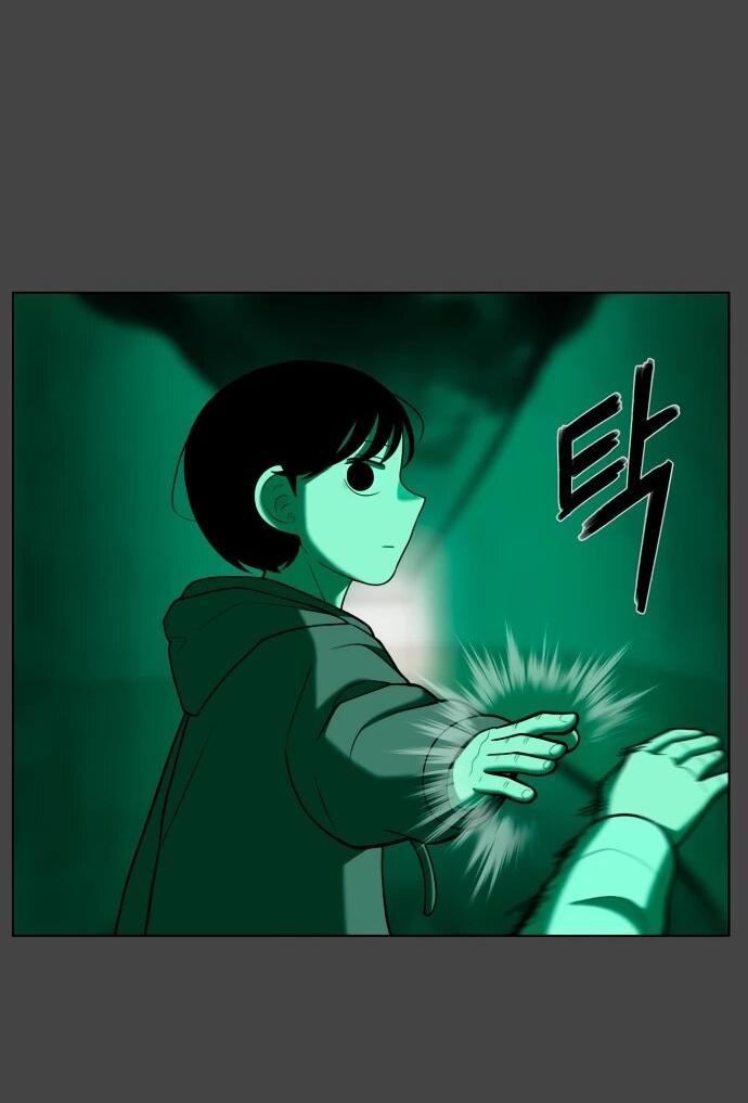 Манга Сорок четвёртый урок выживания - Глава 17 Страница 30