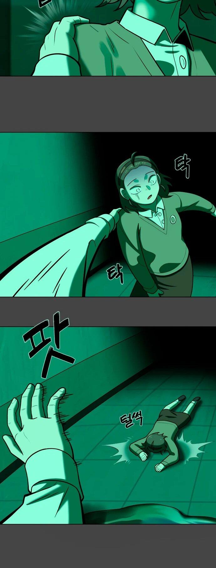 Манга Сорок четвёртый урок выживания - Глава 16 Страница 33