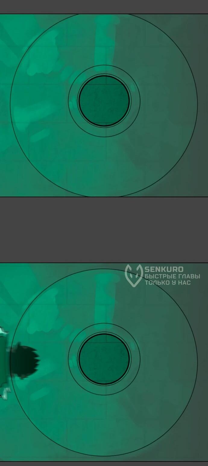 Манга Сорок четвёртый урок выживания - Глава 16 Страница 47