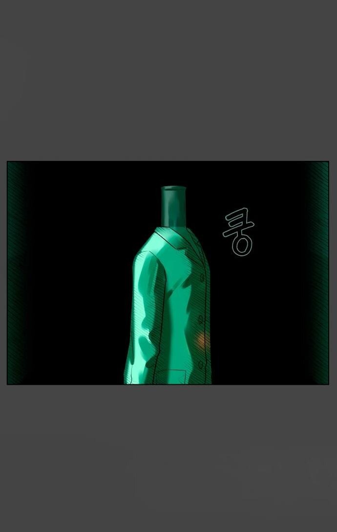 Манга Сорок четвёртый урок выживания - Глава 16 Страница 9