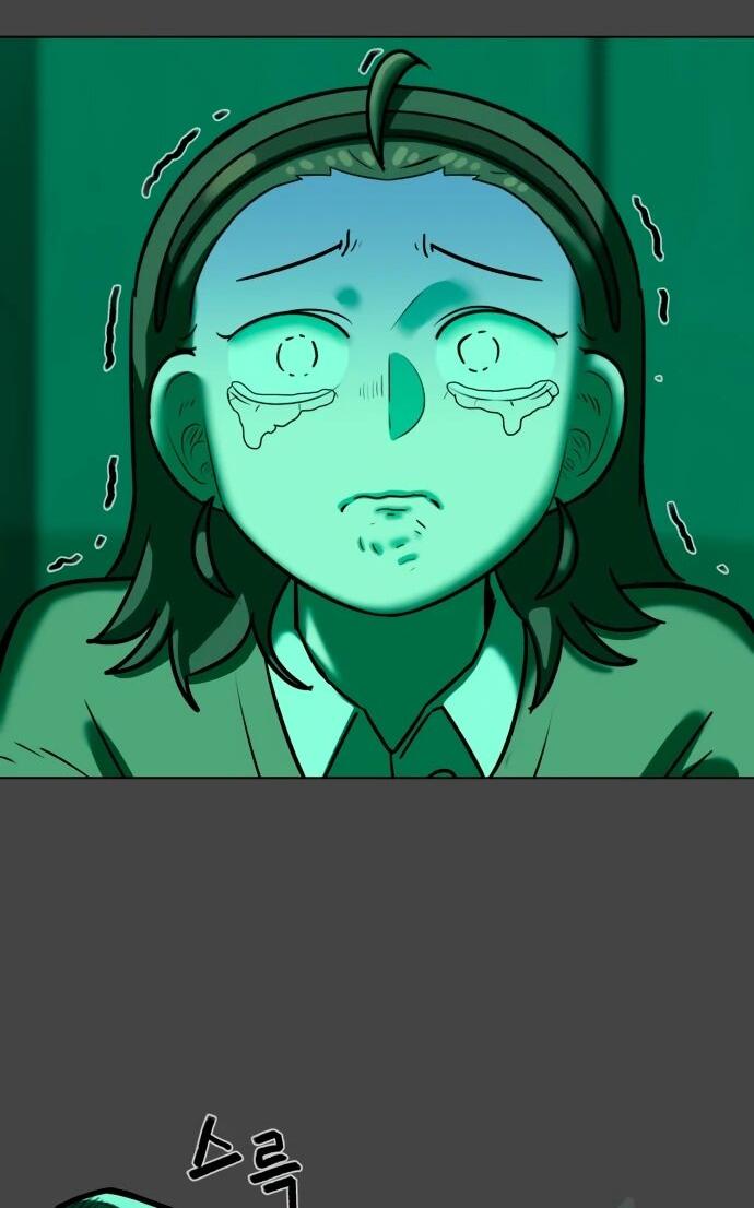 Манга Сорок четвёртый урок выживания - Глава 16 Страница 59