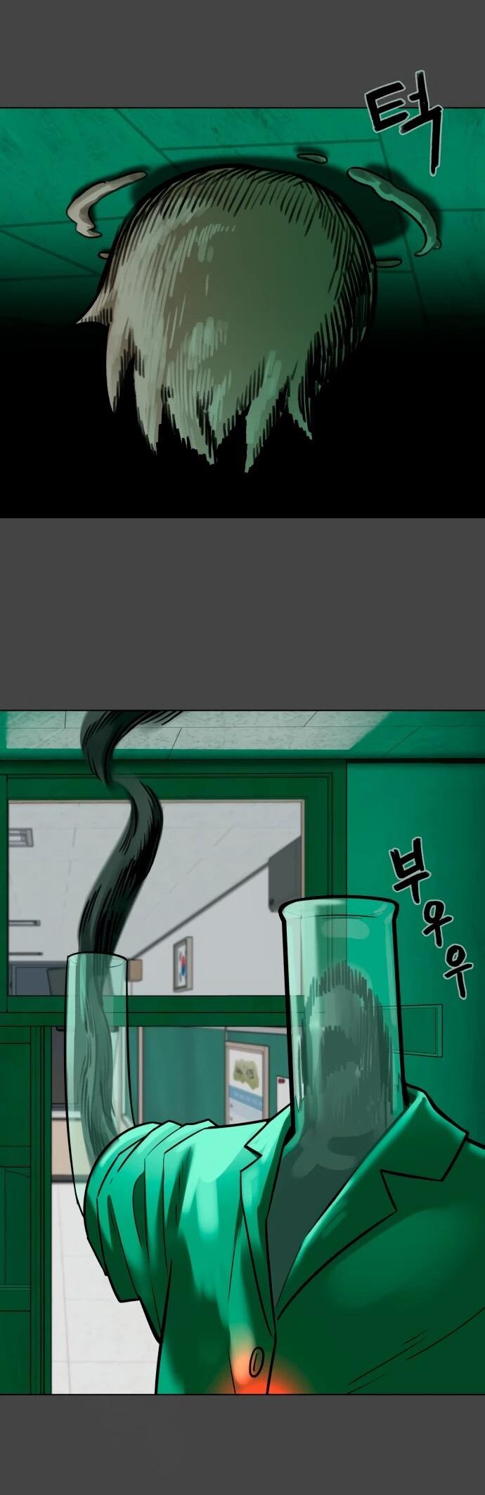 Манга Сорок четвёртый урок выживания - Глава 16 Страница 62