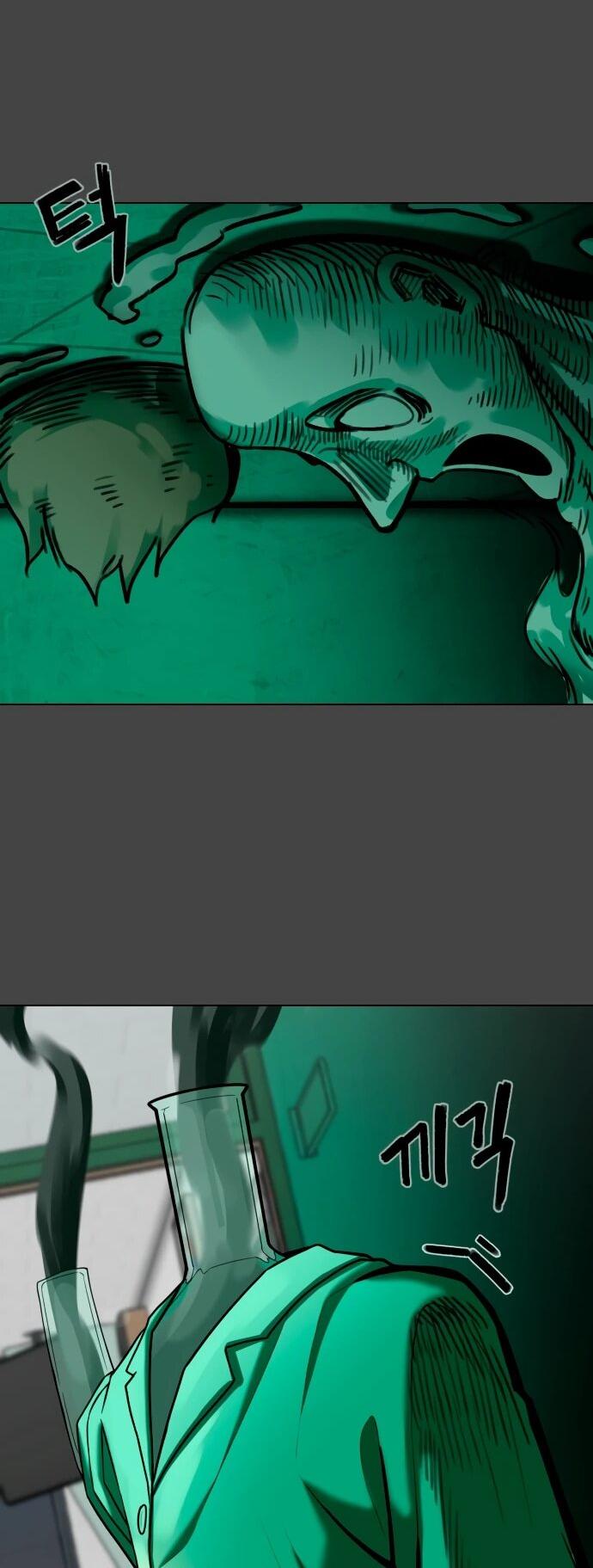 Манга Сорок четвёртый урок выживания - Глава 16 Страница 64