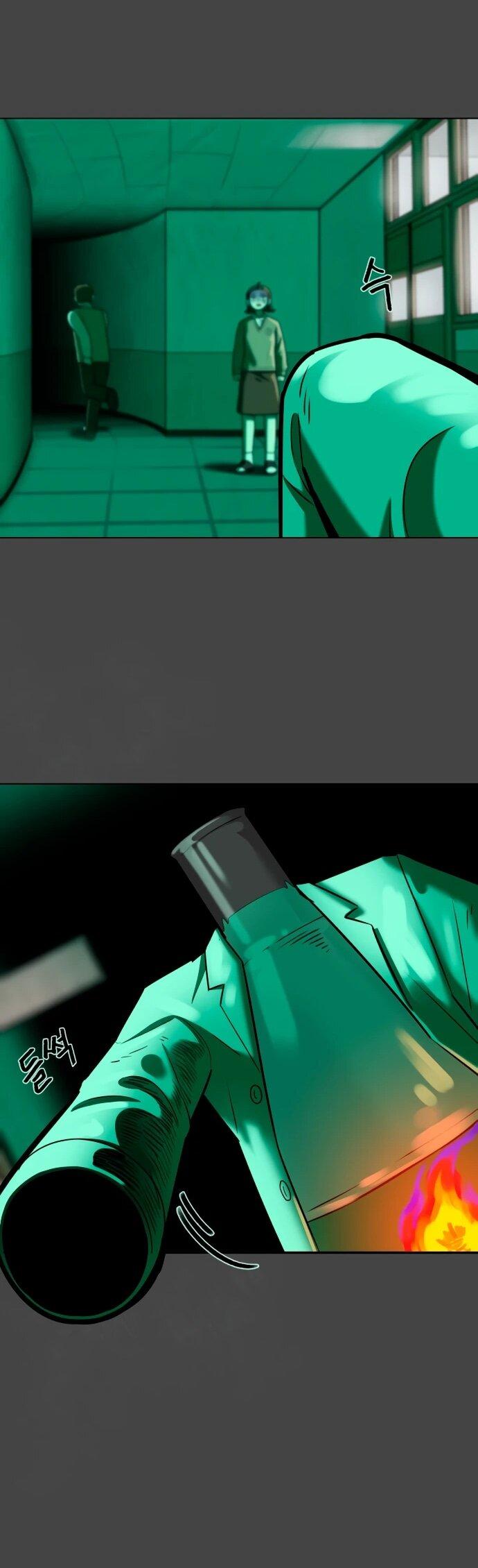 Манга Сорок четвёртый урок выживания - Глава 16 Страница 28