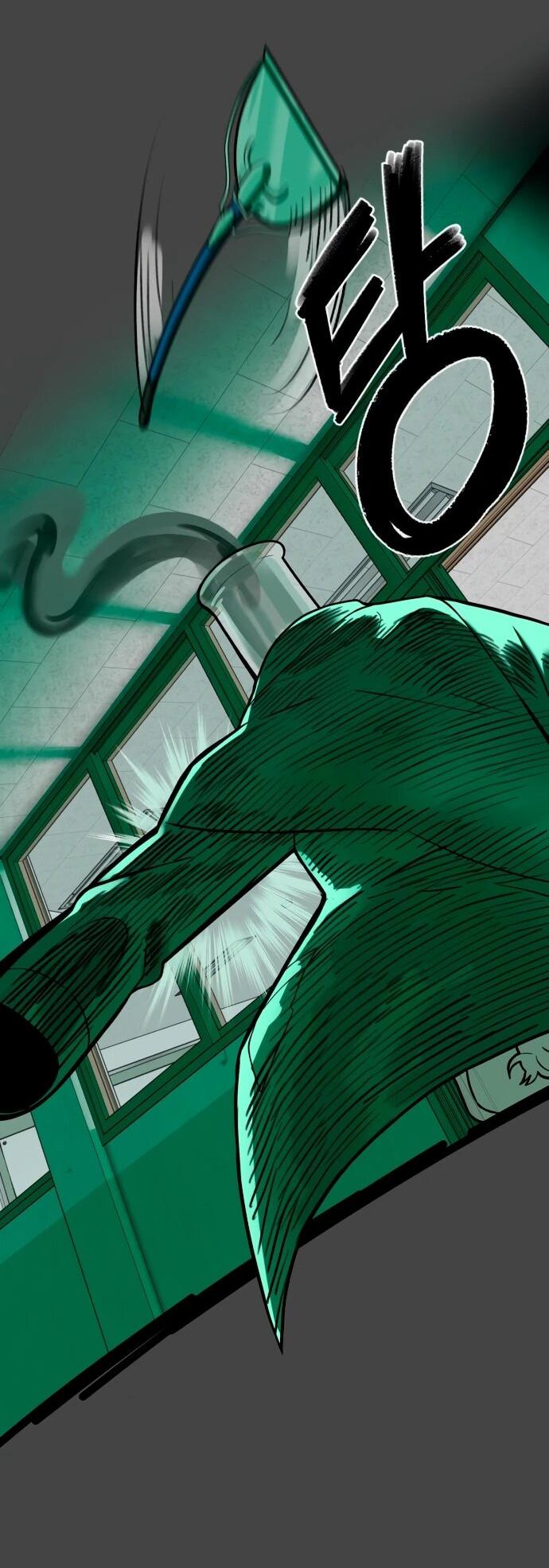 Манга Сорок четвёртый урок выживания - Глава 16 Страница 25