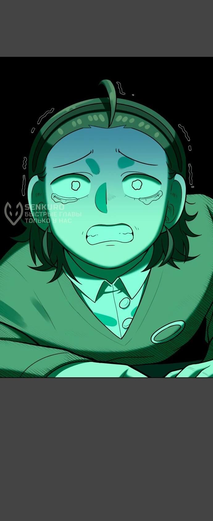 Манга Сорок четвёртый урок выживания - Глава 16 Страница 36