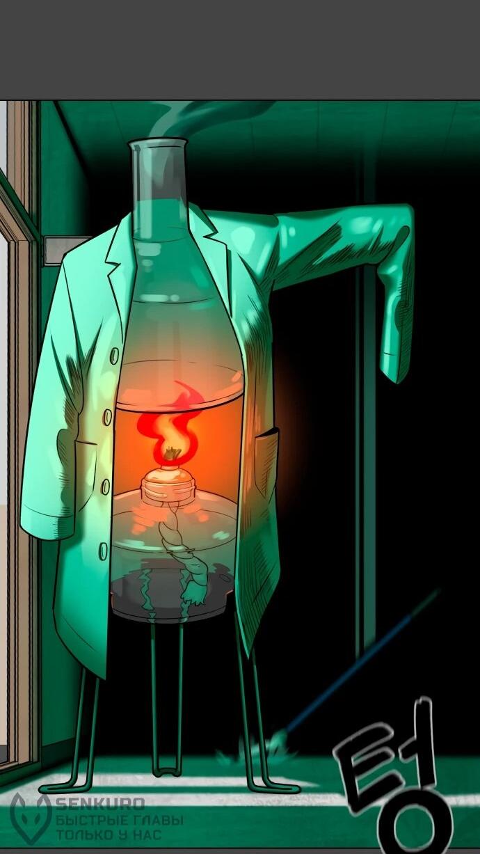 Манга Сорок четвёртый урок выживания - Глава 16 Страница 26