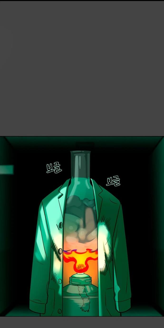 Манга Сорок четвёртый урок выживания - Глава 16 Страница 57