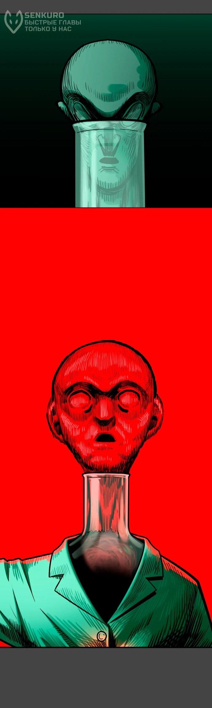 Манга Сорок четвёртый урок выживания - Глава 16 Страница 63